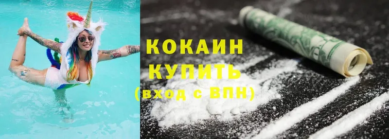 Cocaine Боливия  darknet клад  Енисейск 