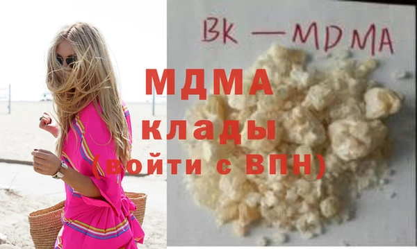 метадон Бугульма